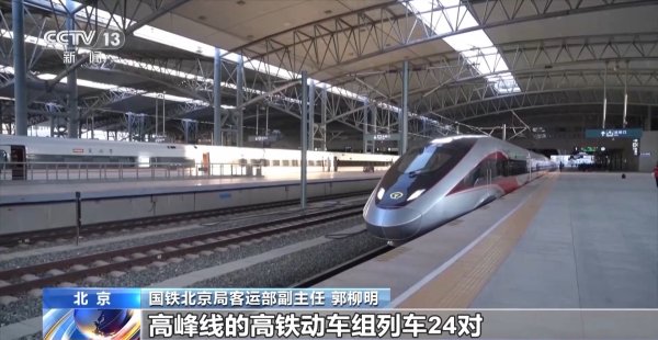 锦富优 “小站”连“大网” 全国铁路调图后跨区域出行更便捷