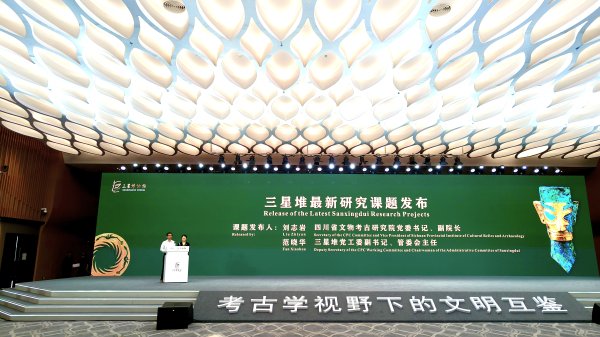 金港赢配资 未来三星堆怎么研究？这些课题已公布
