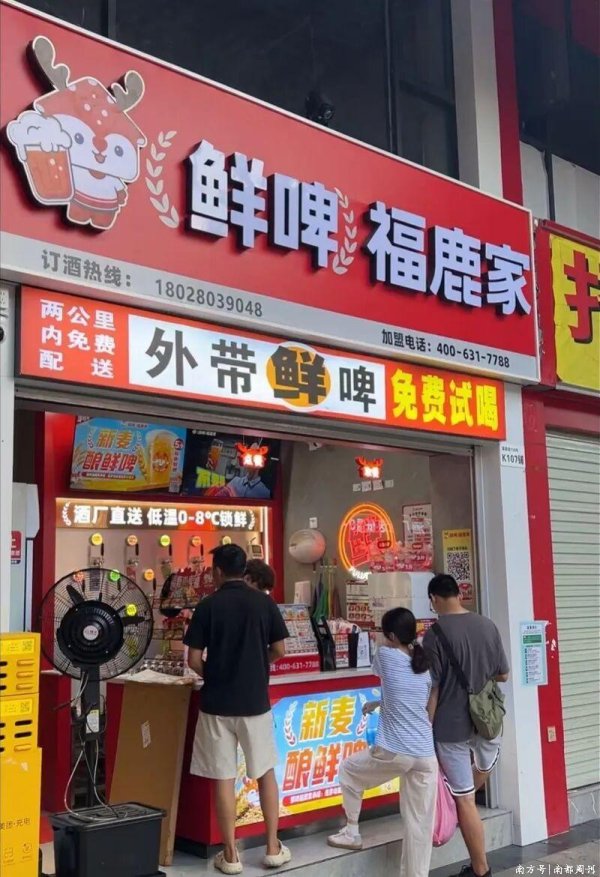 合优投资 以奶茶价卖酒，颠覆格局还是“一地鸡毛”？